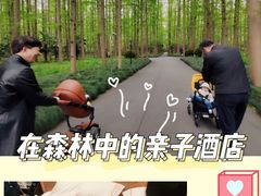 -上海怡沁园度假酒店