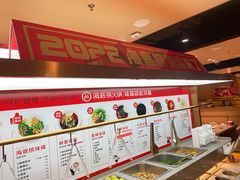 -海底捞火锅(河东万达广场店)