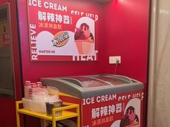 -何师傅美蛙鱼头(汉街店)