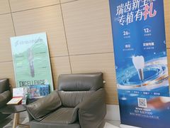 -瑞尔齿科(上海长风大悦城店)