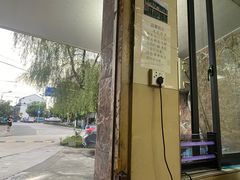 -许村蟹面(海宁许村大道店)