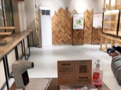 -原麦山丘(世纪金源店)