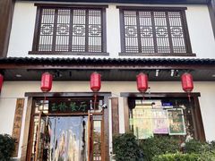 -玉桥餐厅(天坛店)