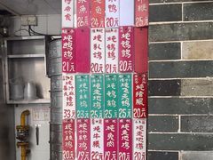 -達揚原味燉品(文明路店)