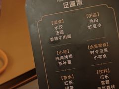 -足莲得·足道SPA(滨湖银泰店)