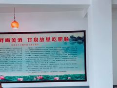 -茅屋大酒店