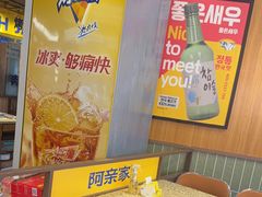 -阿亲家·韩式无限烤肉(春熙路店)