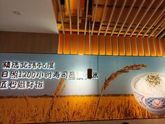 -吉野家(回龙观同成街店)