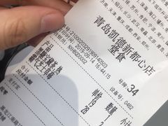 -奈雪的茶(凯德新都心店)