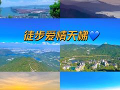 -梅沙尖