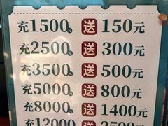 -淘米捞·米汤脆鲩鱼火锅(福田皇岗店)