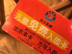 -热带风暴水上乐园(新镇路)