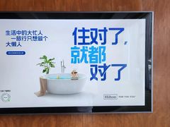 -粤尚腾香居中餐厅(首都机场希尔顿店)