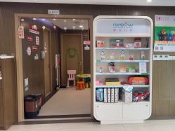 点击看大图 -睿宝儿科·眼科·口腔(杨浦新江湾城店)