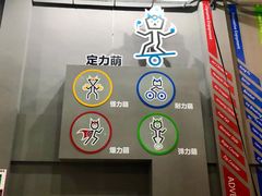 -运动派(北京店)