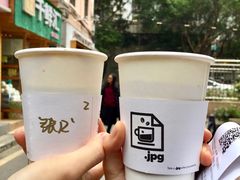 -JPG coffee(广州体育西店)