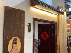 -得心斋(国瑞升平里店)