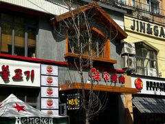 -味家烤肉烤鳗鱼牛排(西塔旗舰店)