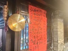 -饭江湖·江湖菜(湖广会馆店)