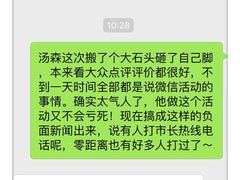 -汤森悠生活文化汤(江宁万达店)