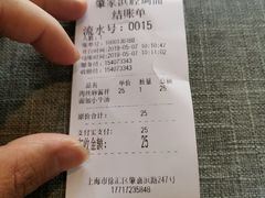 -腔调面(斜土路店)