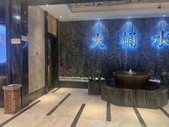 -大桶水·全国旗舰店(体育路店)