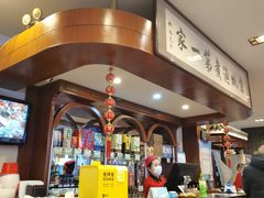 -北京小肠陈饭庄(方庄店)