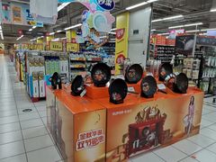 -华润万家(凯德和平广场店)