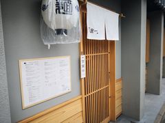 -面屋 猪一