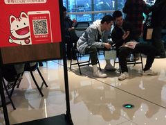 等位区-绿茶餐厅(成都大悦城店)