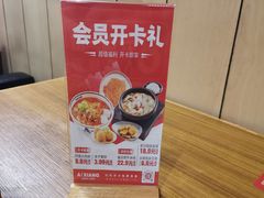 -阿香米线杭州西湖银泰文化广场餐厅