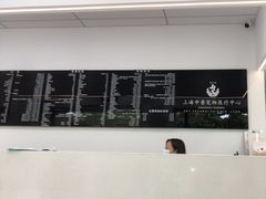 -申普宠物医院·眼科·心内科·影像科(普陀分院)