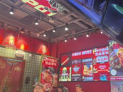 -文立新麻辣烫(合生汇21街区店)