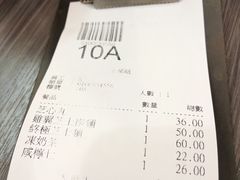 账单-新记餐厅(香槟大厦店)