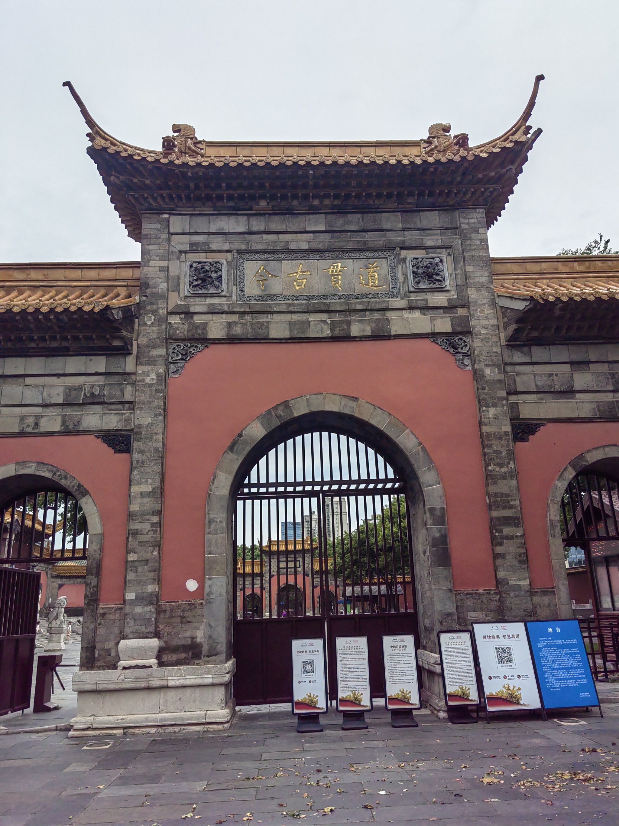 n[k歌]南京博物院位于中山门,是国家三大博物馆之一,免费不要钱