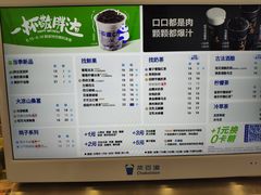 -茶百道(大兴绿地缤纷城店)