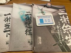 -LIENOW来闹密室剧本推理&狼人杀(李家村万达广场店)