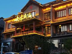 -映像威海·海鲜味道(市区店)