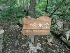 -三块石国家森林公园