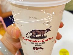 -猫屎咖啡(日月光中心广场店)