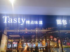 门面-精点味道(大连商场店)