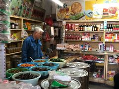 -赵府街副食店