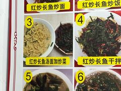 -三百碗宝应长鱼面(板仓街店)