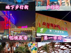 -三亚蜈支洲岛旅游区
