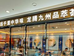 -广州融创水世界