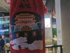 -叁宝烤肉• 西安烧烤(高科新花园店)