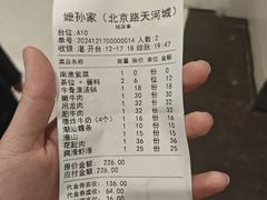-嬷孙家潮汕牛肉火锅(北京路天河城店)
