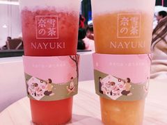 -奈雪的茶(东莞汇一城店)