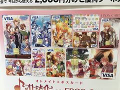 -O1O1丸井百货(难波店)