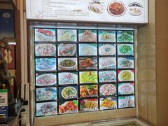 -老张桥新天地羊肉店